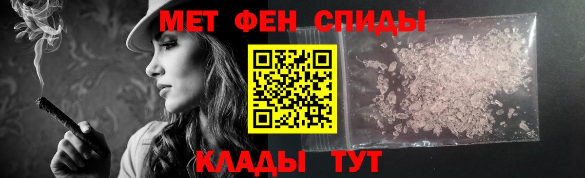 АМФЕТАМИН Premium  Вход с VPN  АМФЕТАМИН  Кузнецк 