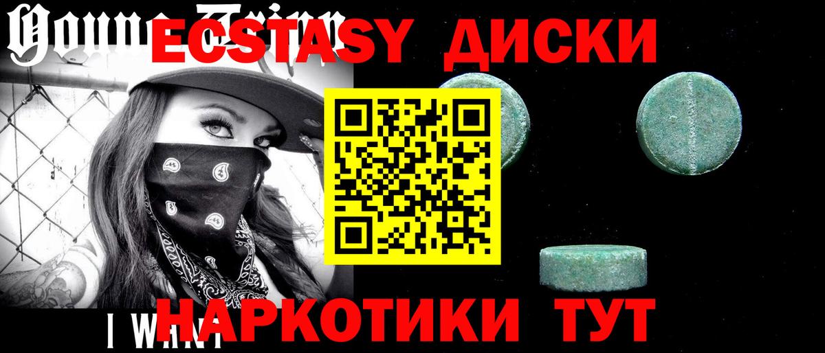 Вейп ТГК  КОКАИН  Вход с VPN  МЕТ  Кузнецк  Меф МЯУ МЯУ кристаллы  Конопля  ГАШИШ 