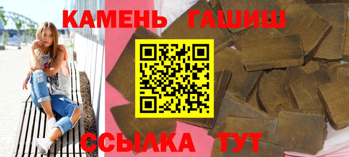 Гашиш Cannabis Кузнецк