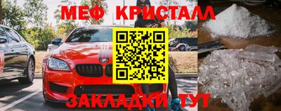 мефедрон мука Кинель
