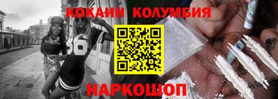 кокаин премиум Кимры