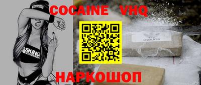 героин Кингисепп