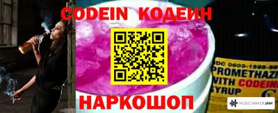мефедрон мука Кинель