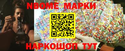 кокаин премиум Кимры