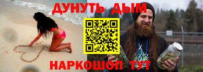 мефедрон мука Кинель