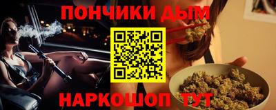 мефедрон мука Кинель