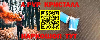 героин Кингисепп
