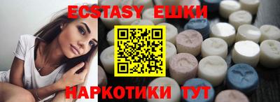 мефедрон мука Кинель