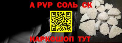кокаин премиум Кимры