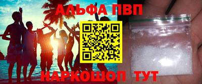 кокаин премиум Кимры