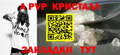 кокаин премиум Кимры