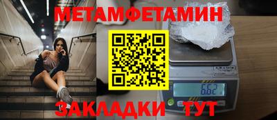 мефедрон мука Кинель