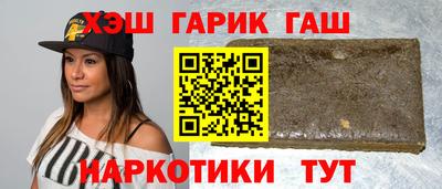 кокаин премиум Кимры