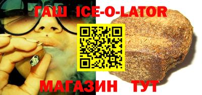 героин Кингисепп