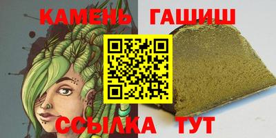 мефедрон мука Кинель