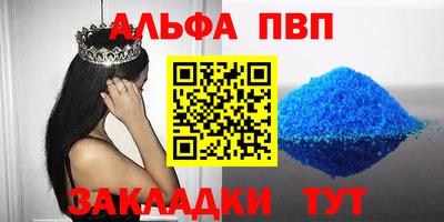 мефедрон мука Кинель