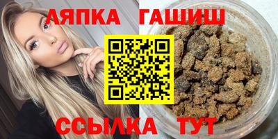 героин Кингисепп