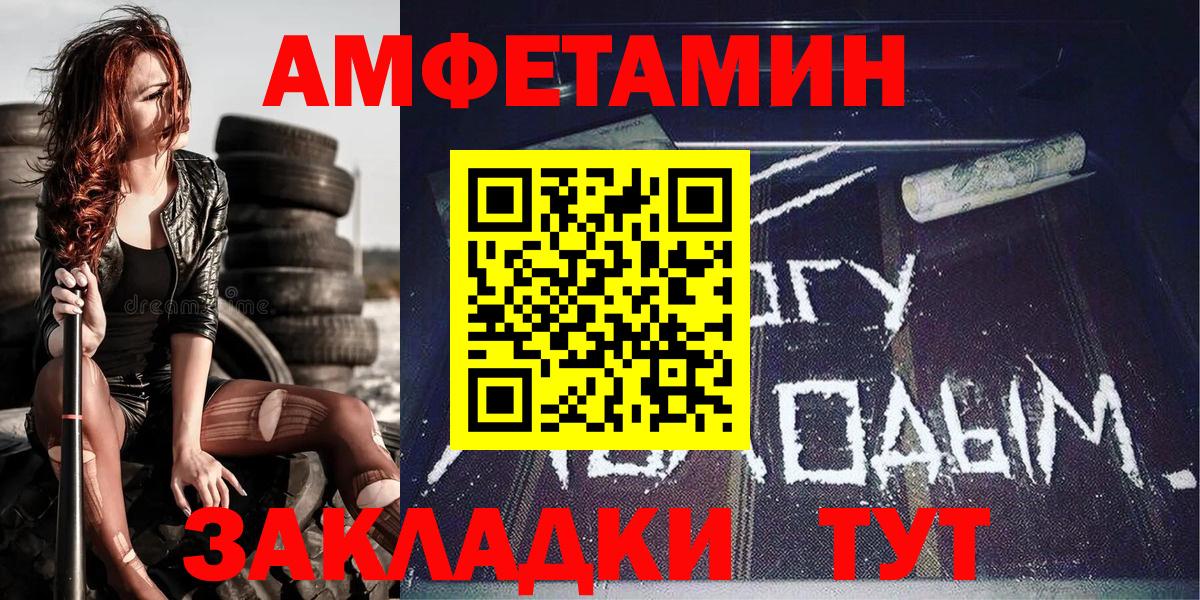 Метамфетамин Methamphetamine Кузнецк