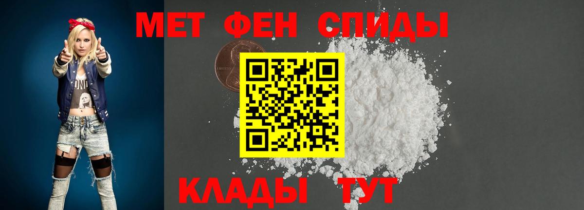 Кузнецк  Метамфетамин  Вход с VPN  Первитин Methamphetamine  Первитин Methamphetamine 