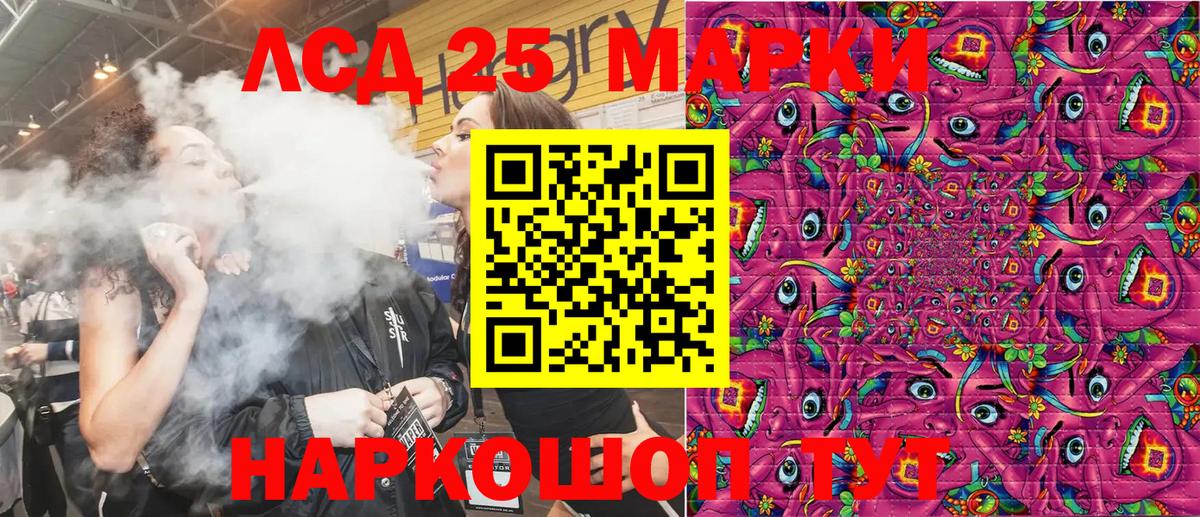 Марки N-bome 1,5мг  Марки N-bome 1,5мг  Кузнецк  Вход с VPN 