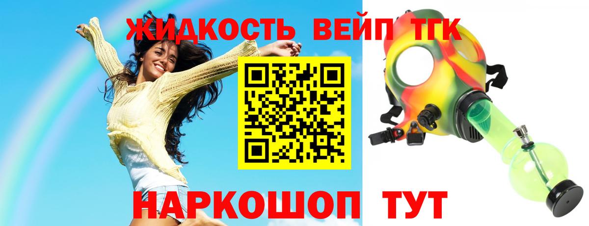 Дистиллят ТГК Wax Кузнецк