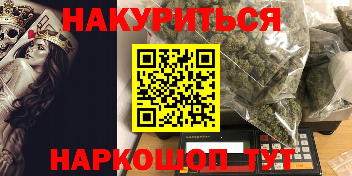Каннабис гибрид Кузнецк