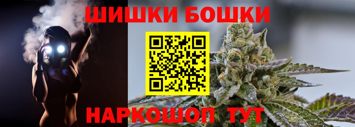 Галлюциногенные грибы Кузнецк