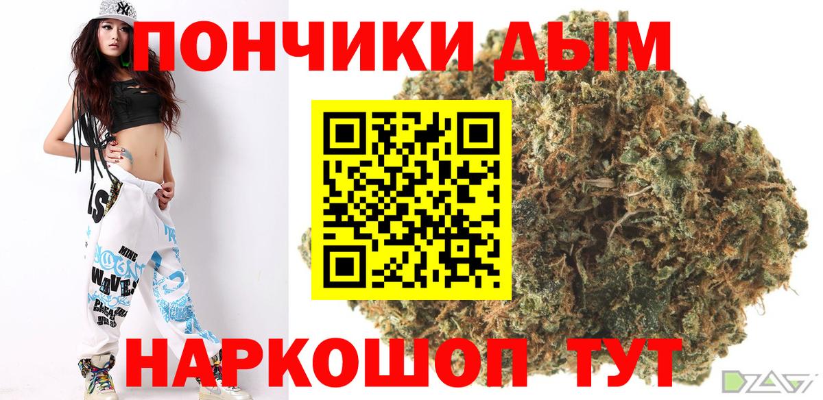 Марихуана VHQ  Бошки марихуана гибрид  Вход с VPN  Кузнецк  Бошки Шишки семена  МАРИХУАНА тримм 